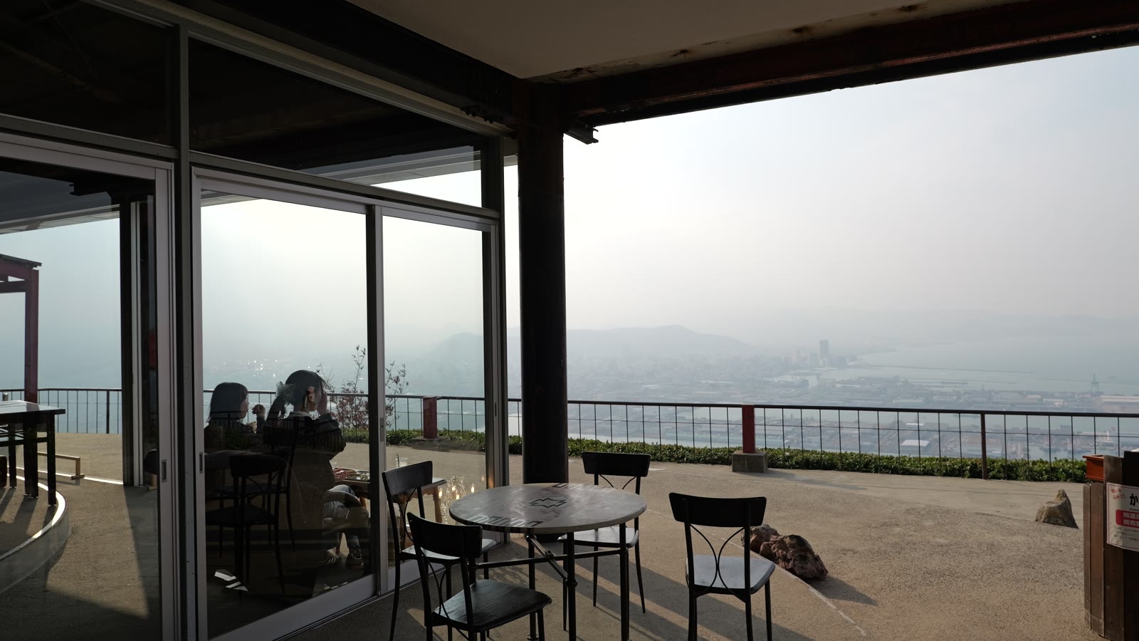 야시마 전망대 사진